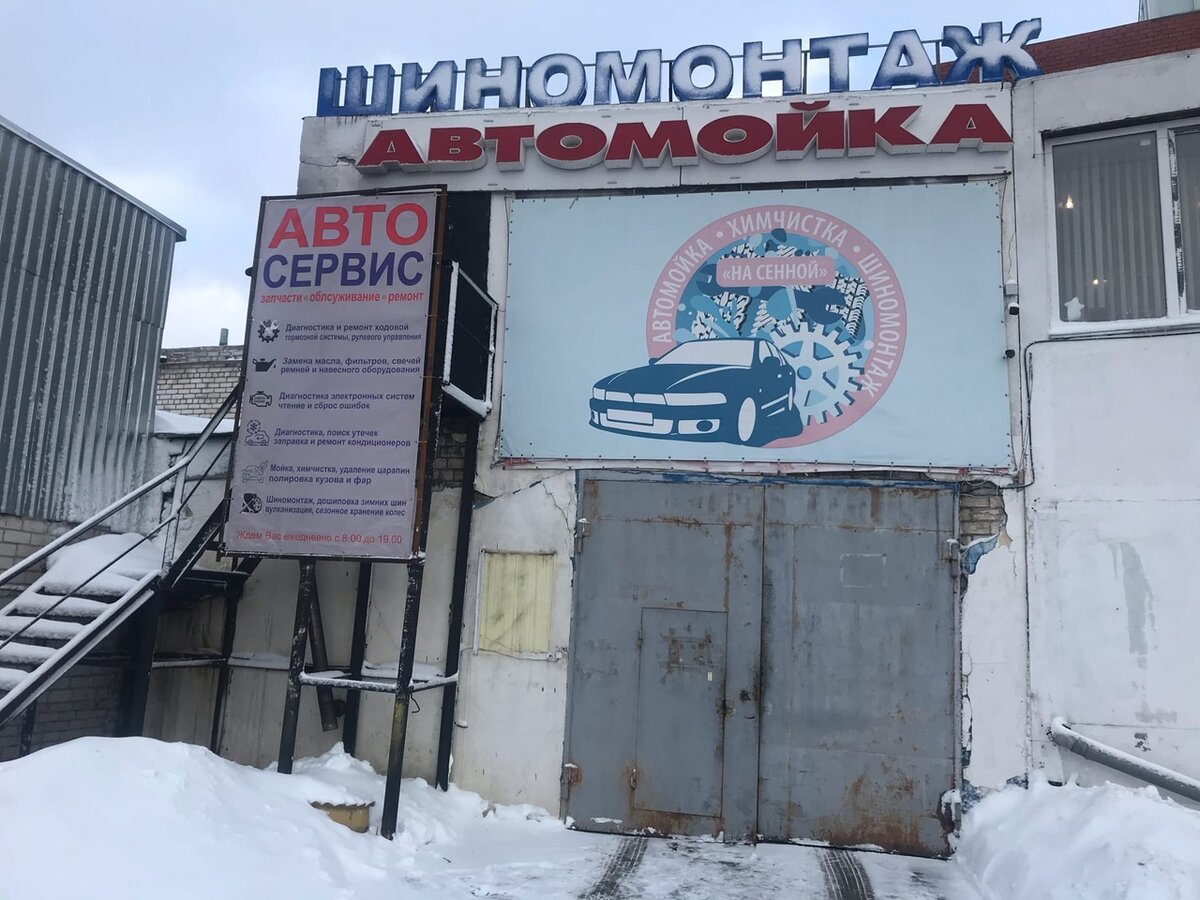 Фото работающей мойки спустя почти 10 лет. Да да, эта история 2011 года, сам не ожидал что столько времени прошло.