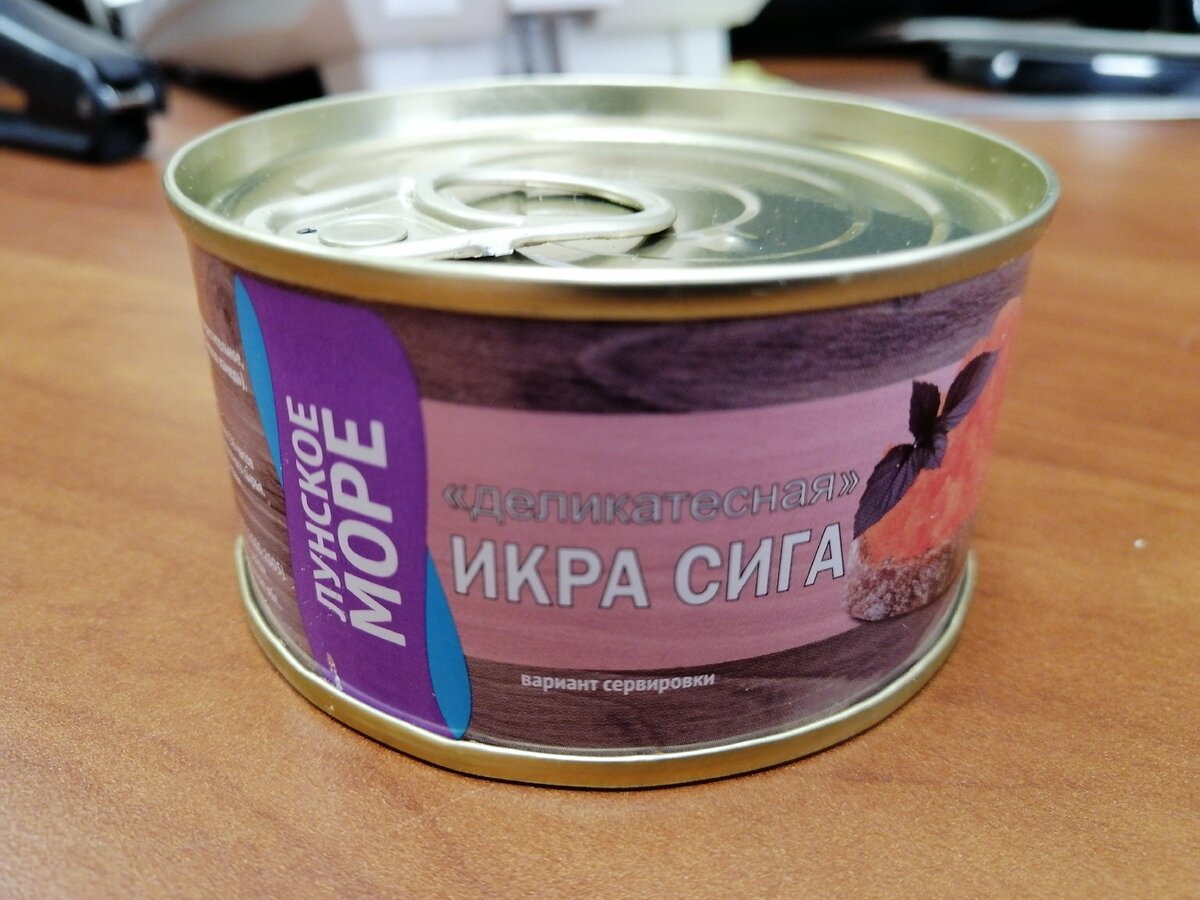 Снимок телефоном, так что за качество пардон. Вот только не понятно, что это за море такое, Лунское?