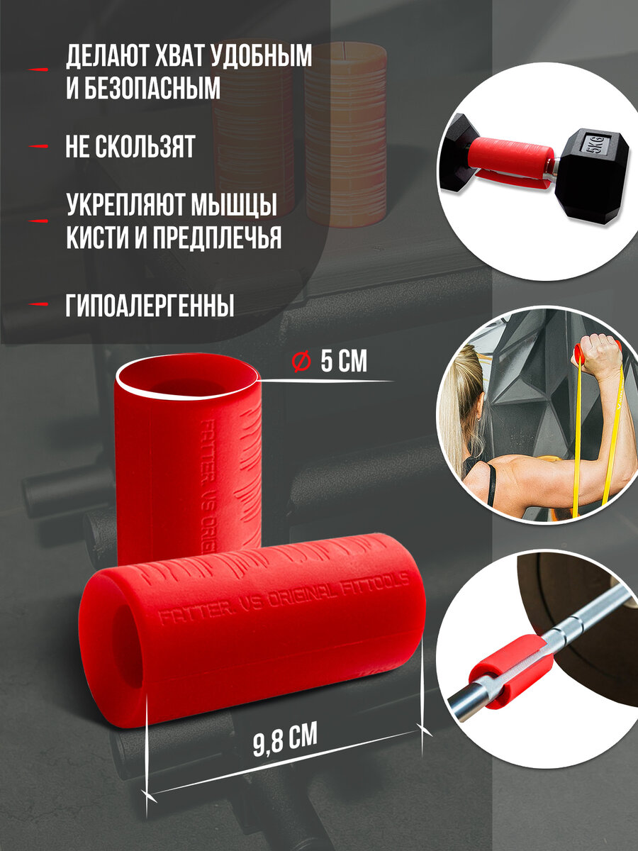 Расширитель хвата для прокачки силы кистей 