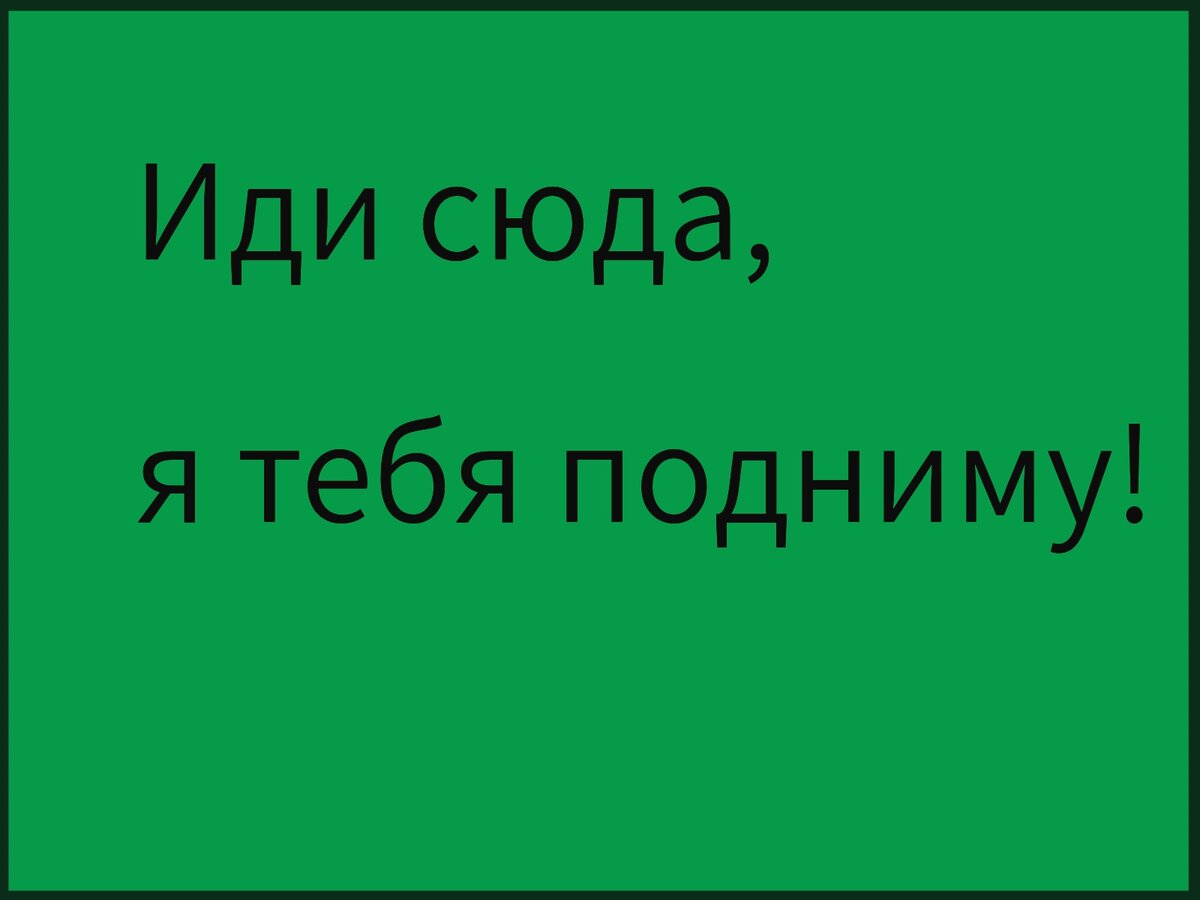 8 смешных фраз, которые может сказать только папа | Адекватное родительство  | Дзен