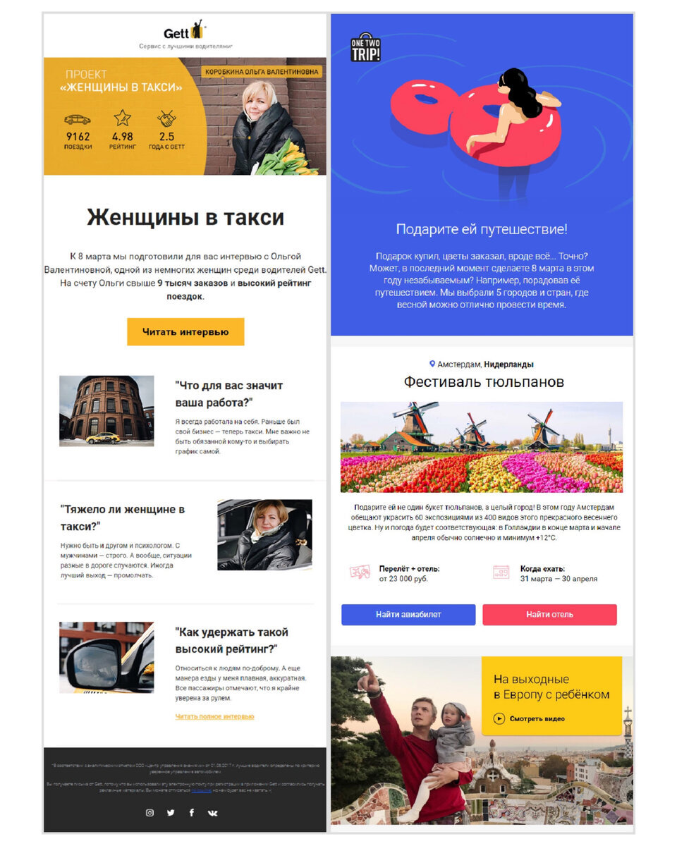 Сегментация в email-маркетинге: как улучшить метрики и повысить продажи |  Email-рассылки Mailganer | Дзен