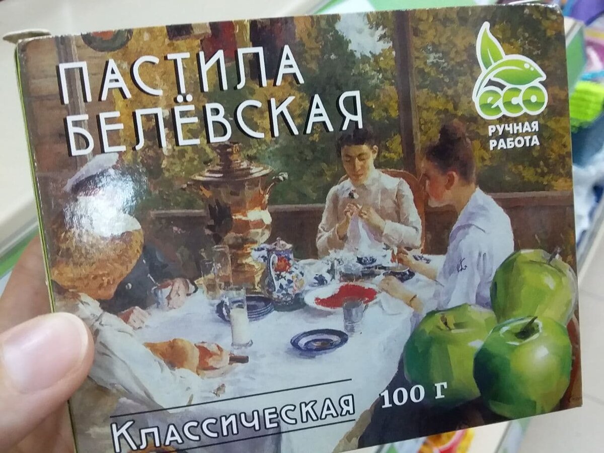 Из ближайшего Фикс-Прайса. Стоит 77 рублей.