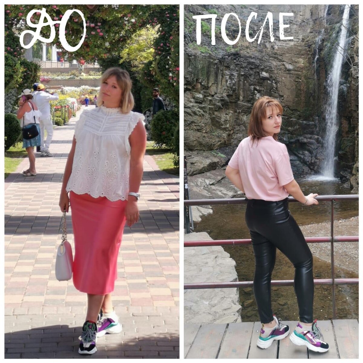 Фото до и после похудения. 