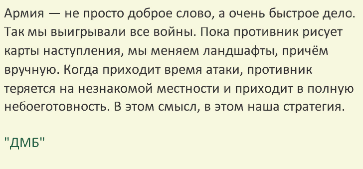 в каждой шутке, есть определенная доля шутки