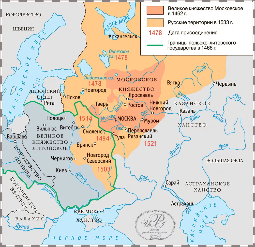 Контурная карта объединение русских земель в единое государство 1462 1505