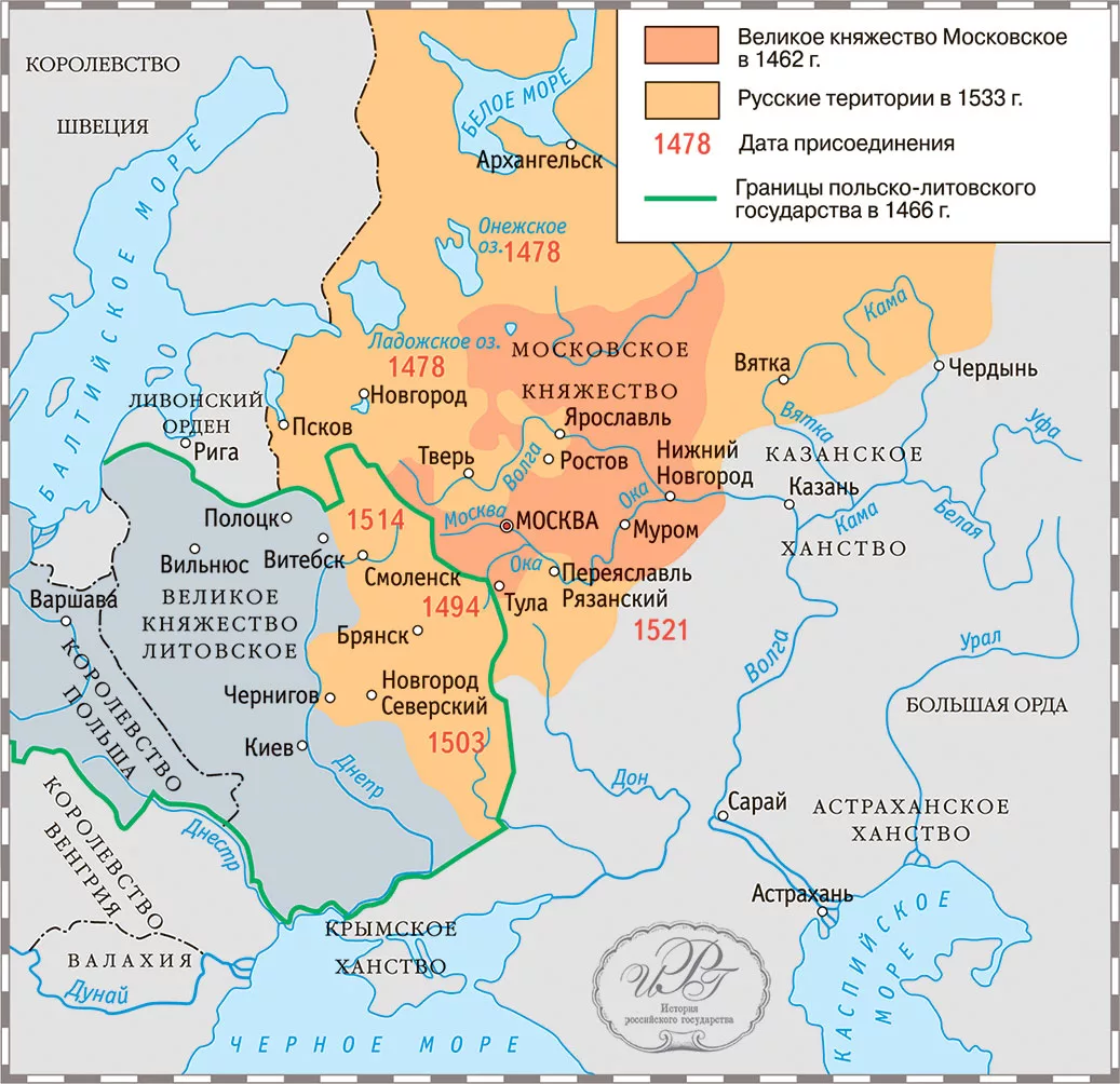 Карта присоединения земель. Территория Великого княжества Московского в 1462 году. Московское княжество при Иване 3. Иван 3 карта Московского княжества. Московское княжество карта Иван 3 и Василий 3.