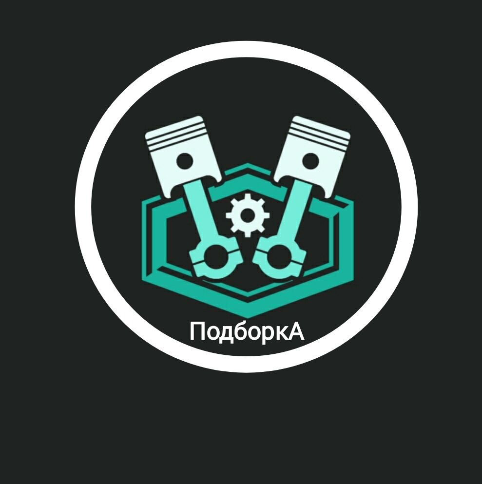 Подборка поломок