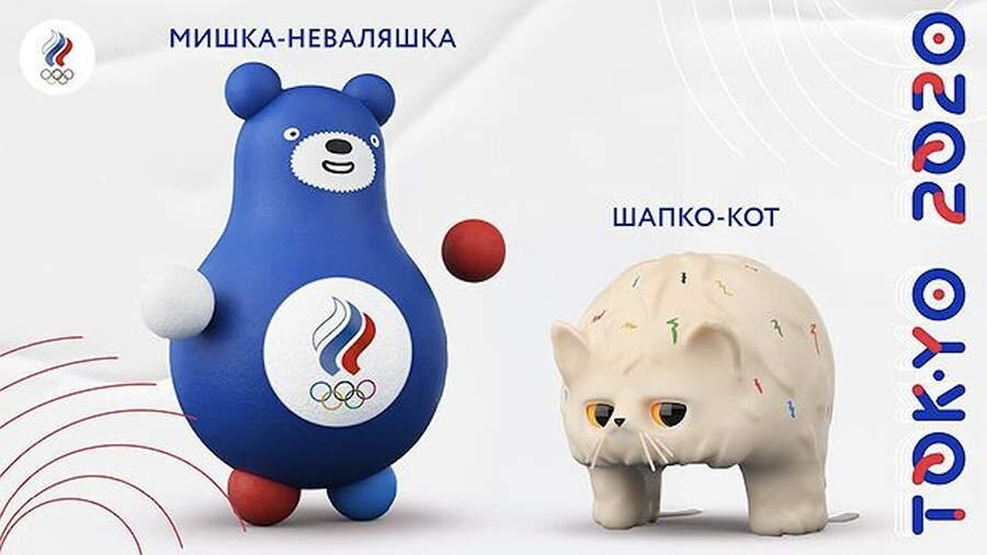 Фото: Instagram.com/@olympic_russia
