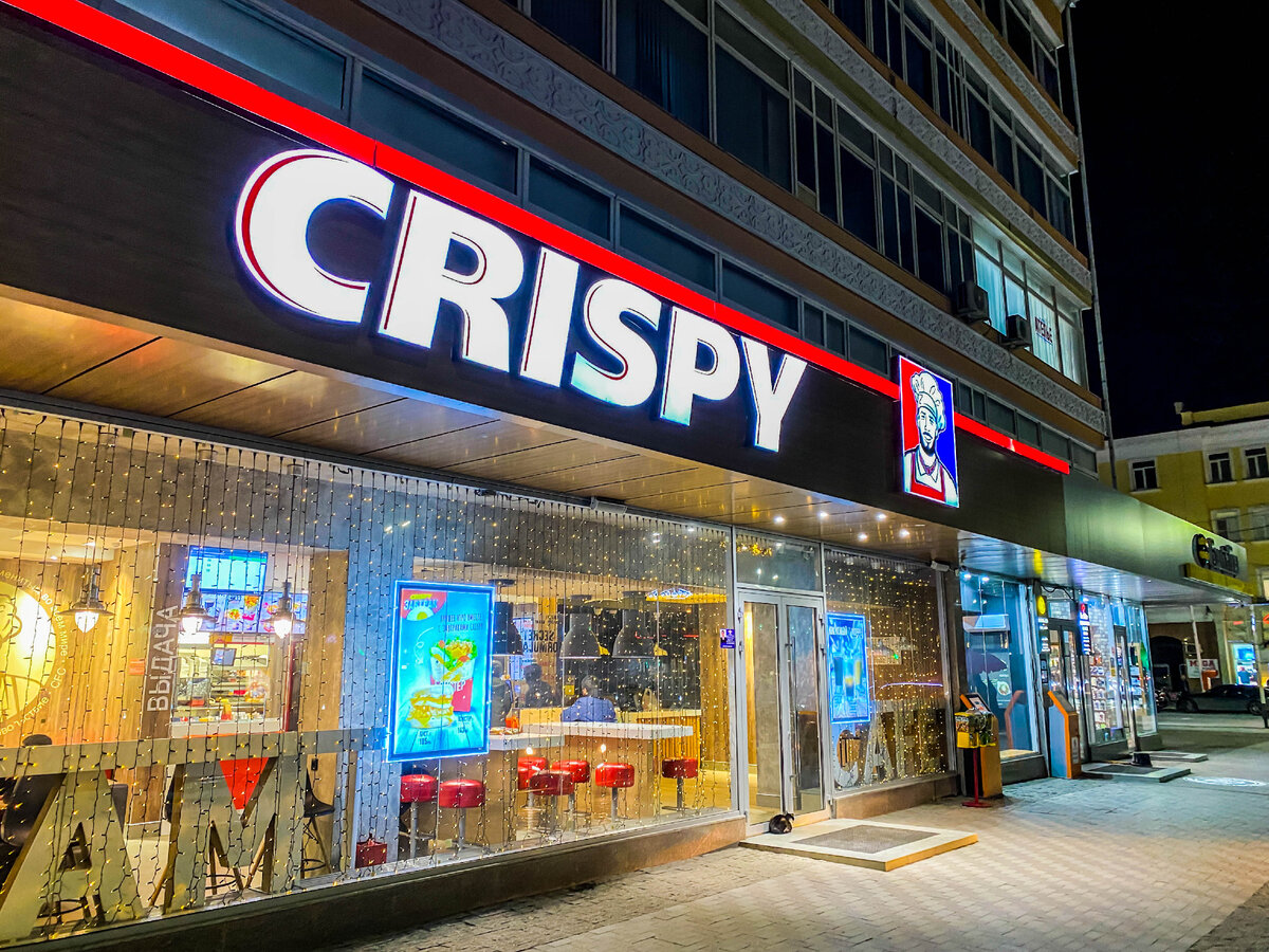 Поужинали в Грозном в кафе быстрого питания CRISPY - чеченском аналоге KFC.  Делюсь впечатлениями | Прекрасное рядом | Дзен