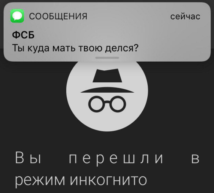 Наблюдали ли. За мной следит ФСБ. Следит ли за мной ФСБ сейчас. Следят ли за нами ФСБ. ФСБ слежка за телефоном.