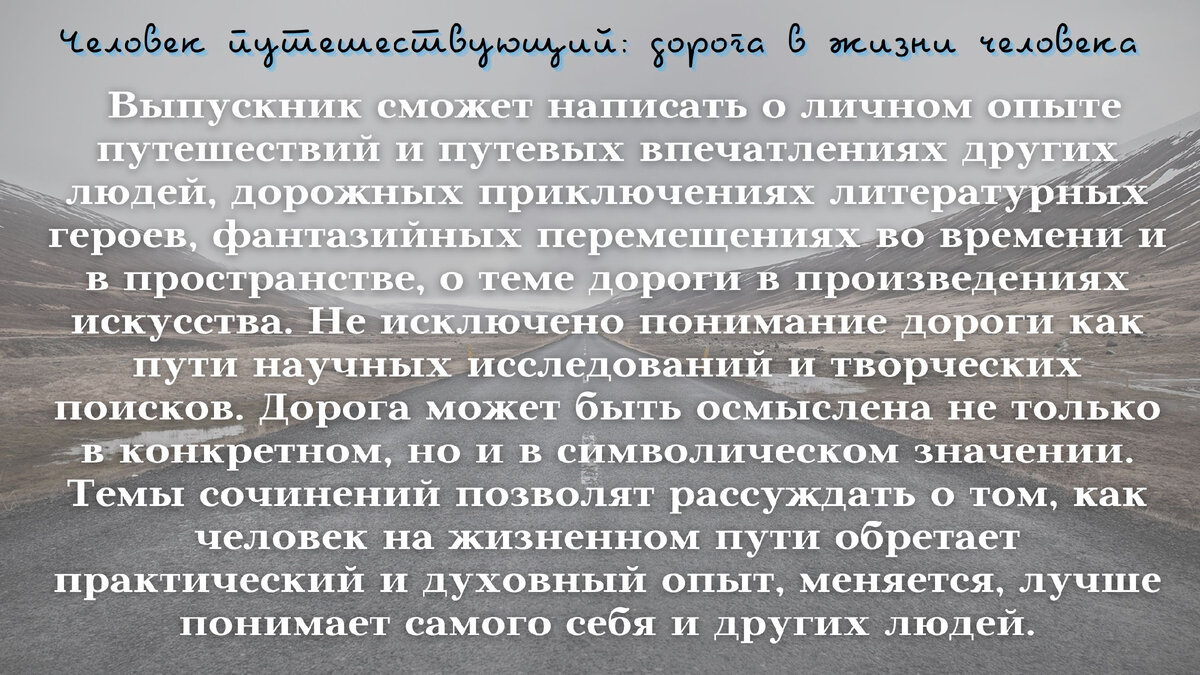 Комментарий от ФИПИ