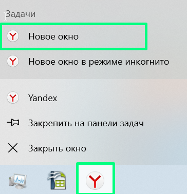 Как работать с Яндекс.Документами: инструкция