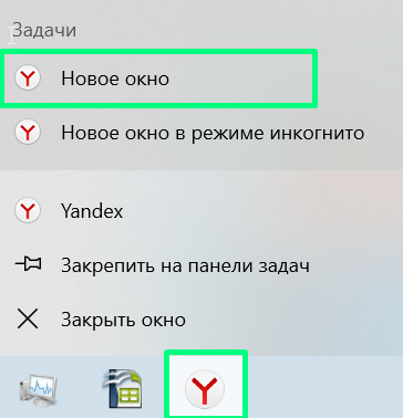 Opera открывает пустые вкладки — Desktop — Форум