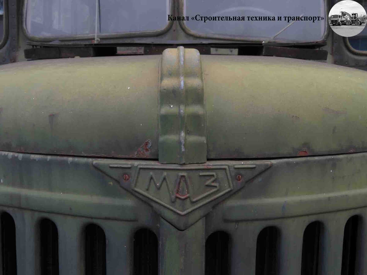 Новая эмблема маз