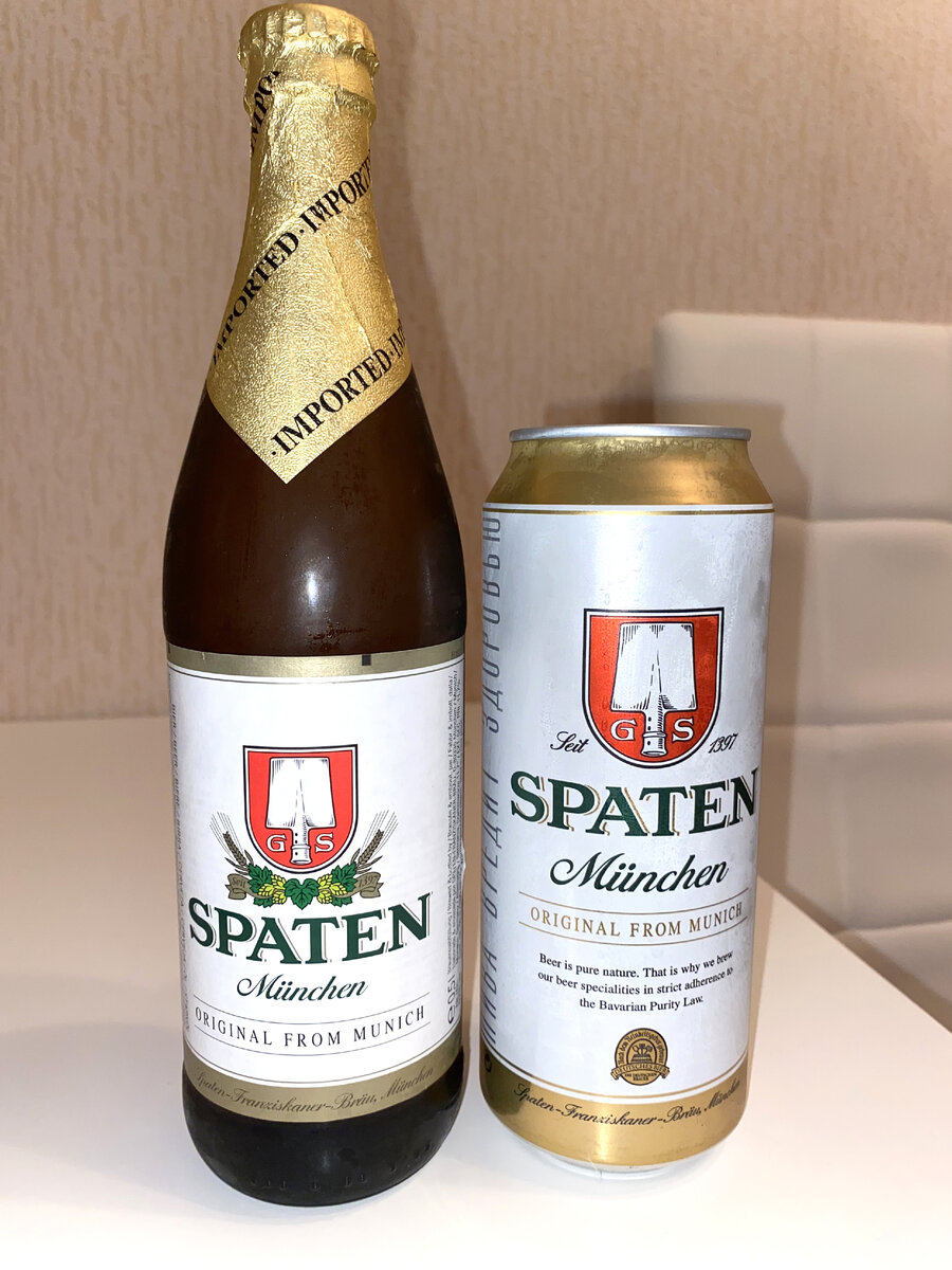 Spaten grand