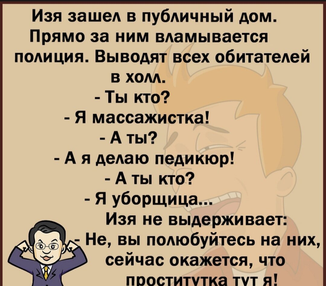 Анекдоты,приколы,байки 2 | Катя Василенко | Дзен