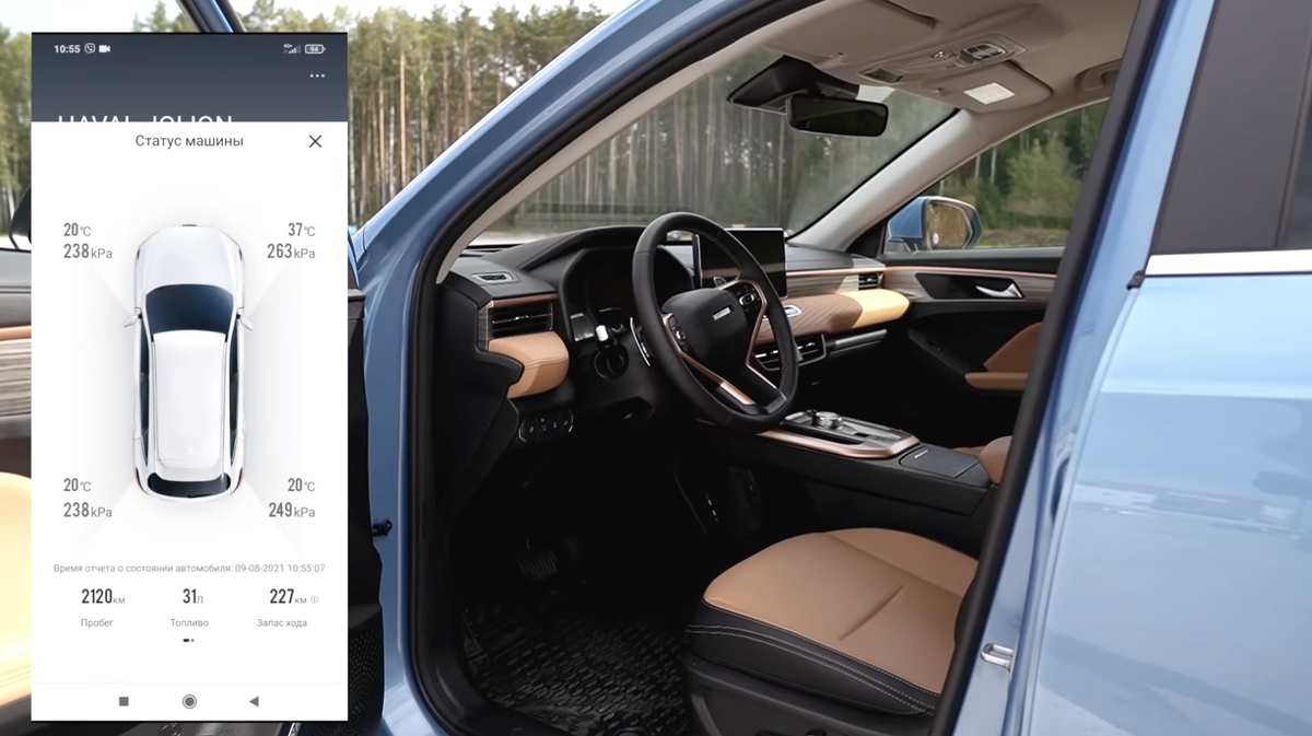 Паркуйтесь без рук и управляйте авто с телефона - HAVAL JOLION может  много😉 | Демидыч автосалоны в Перми и Уфе | Дзен