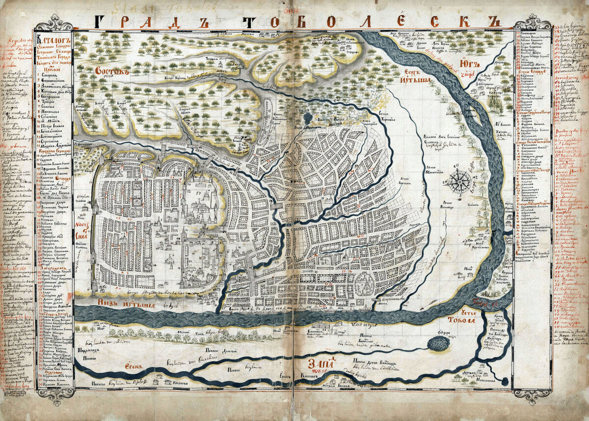 Карта Тобольска из Атласа Сибири Семёна Ремезова (1701)