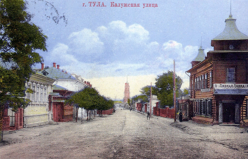 Ул. Калужская, ныне Демонстрации до революции