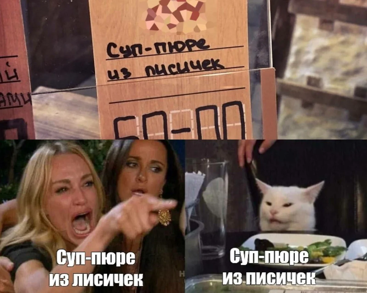 Мемы о девушках