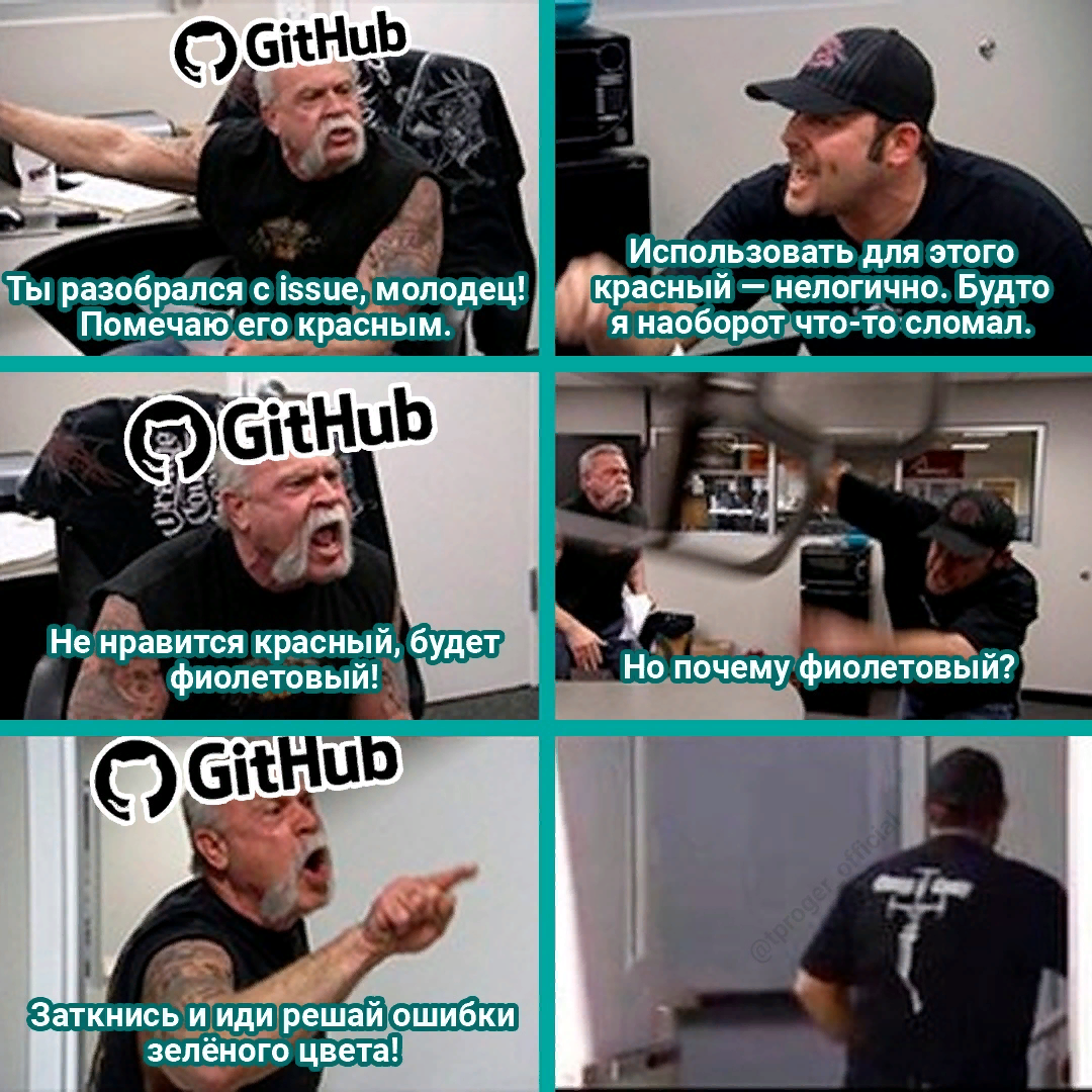 Действительно, github всегда прав