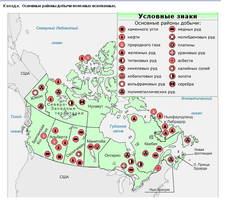 Какие отрасли развиты в канаде. Промышленность Канады карта. Природные ископаемые Канады карта. Ресурсы Канады карта. Экономическая карта Канады.