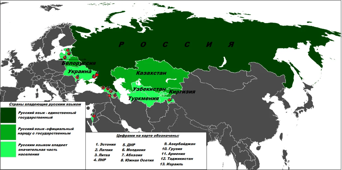 Находились другие страны. Процент русских в России 2020. Численность русских в Казахстане. Процент русских в России. Сколько русских в России.