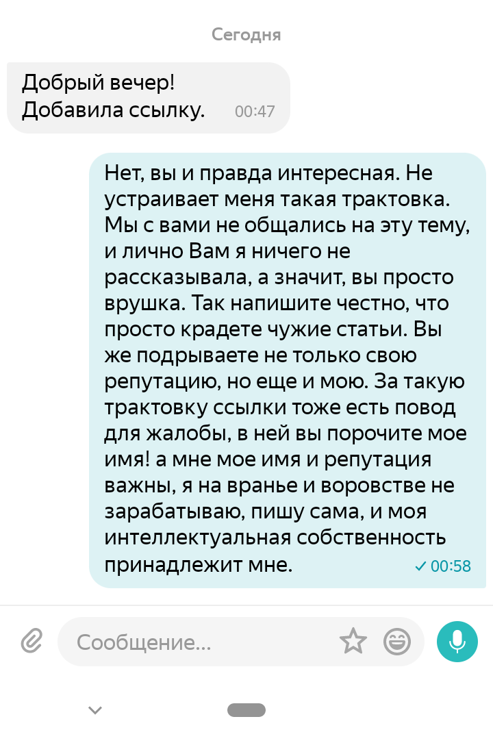Киплю. Как чайник.