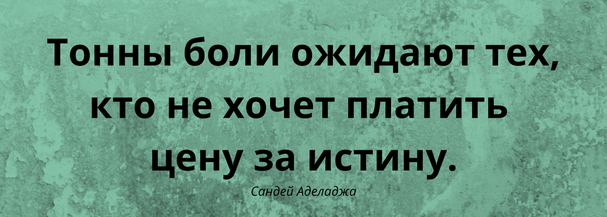 Раздел 3: Развитие эмоционального интеллекта