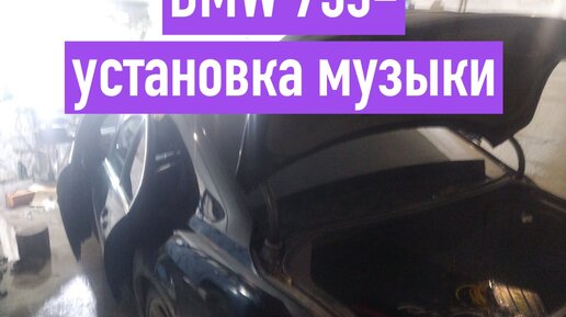 Ремонт BMW своими руками