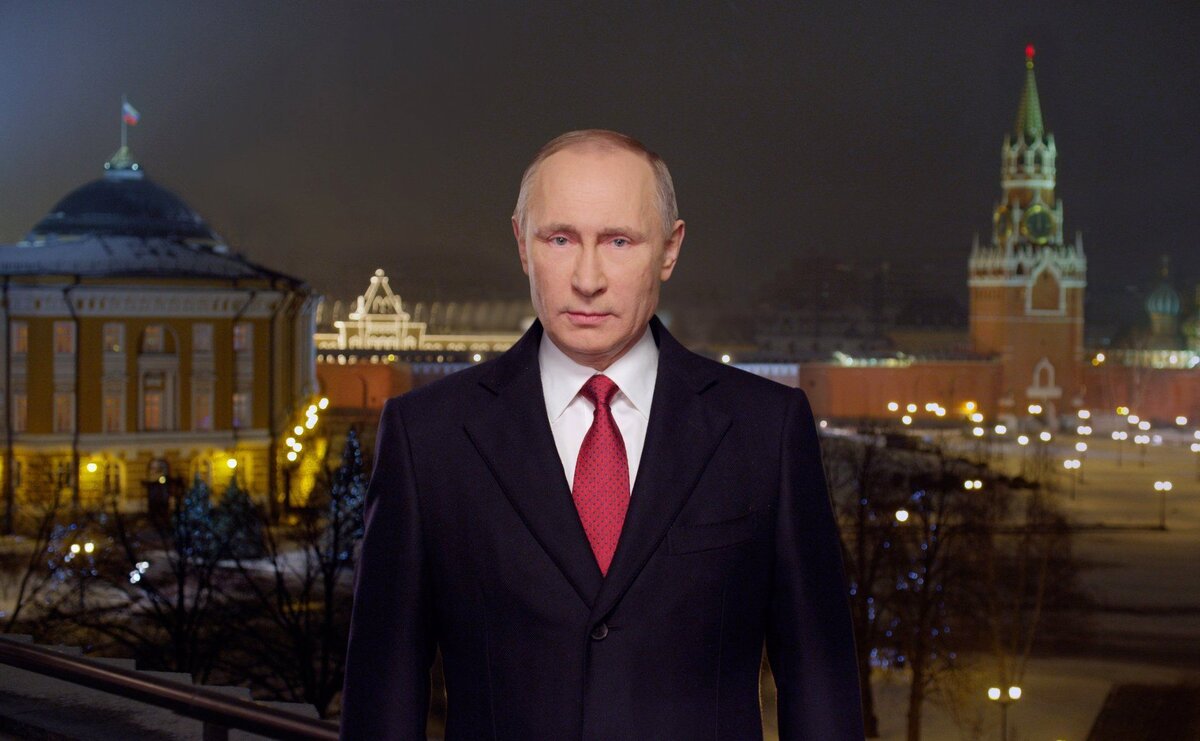 Новогоднее обращение