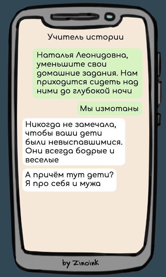 Привет, дорогой друг! С прискорбием замечаю, что салаты и горячее с новогодней ночи скорее всего или истощились, или даже подошли к концу, но это не значит, что нужно унывать.-10