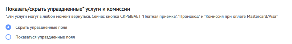 Как выглядит функционал в Калькуляторе