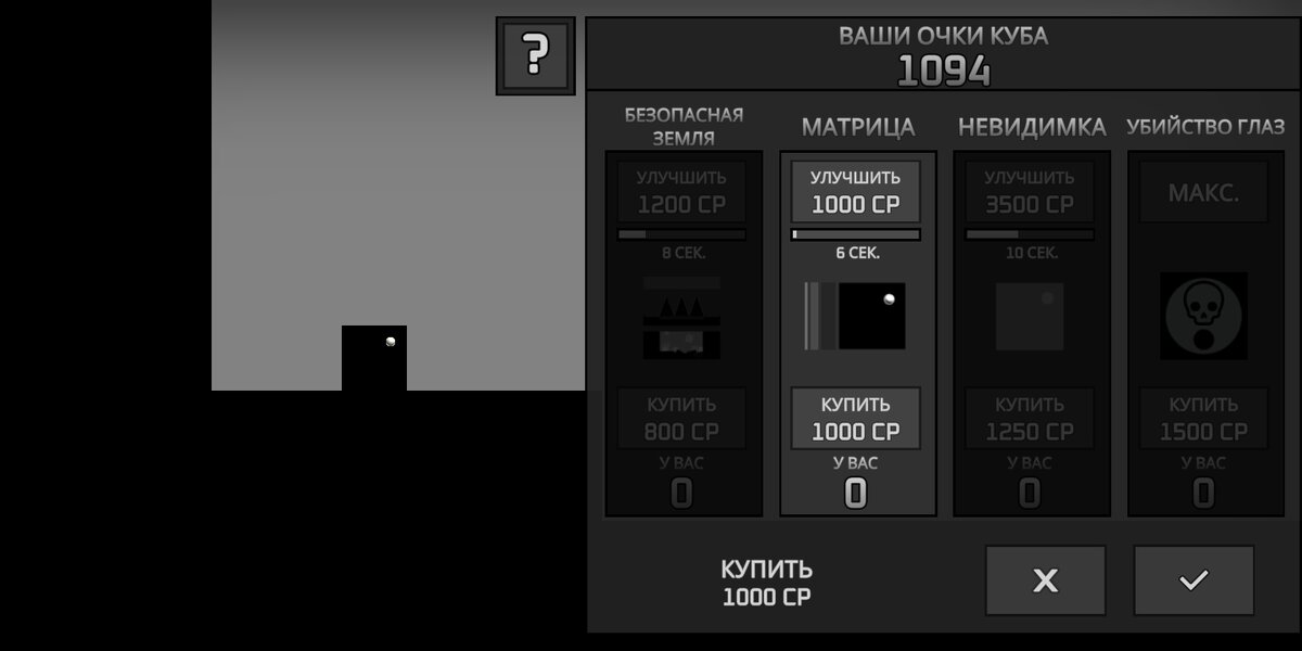 Покупаю Матрицу