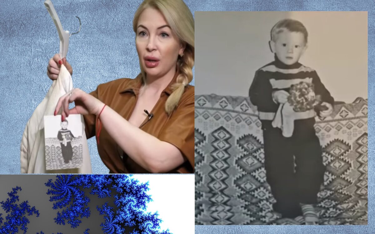 Коллаж автора