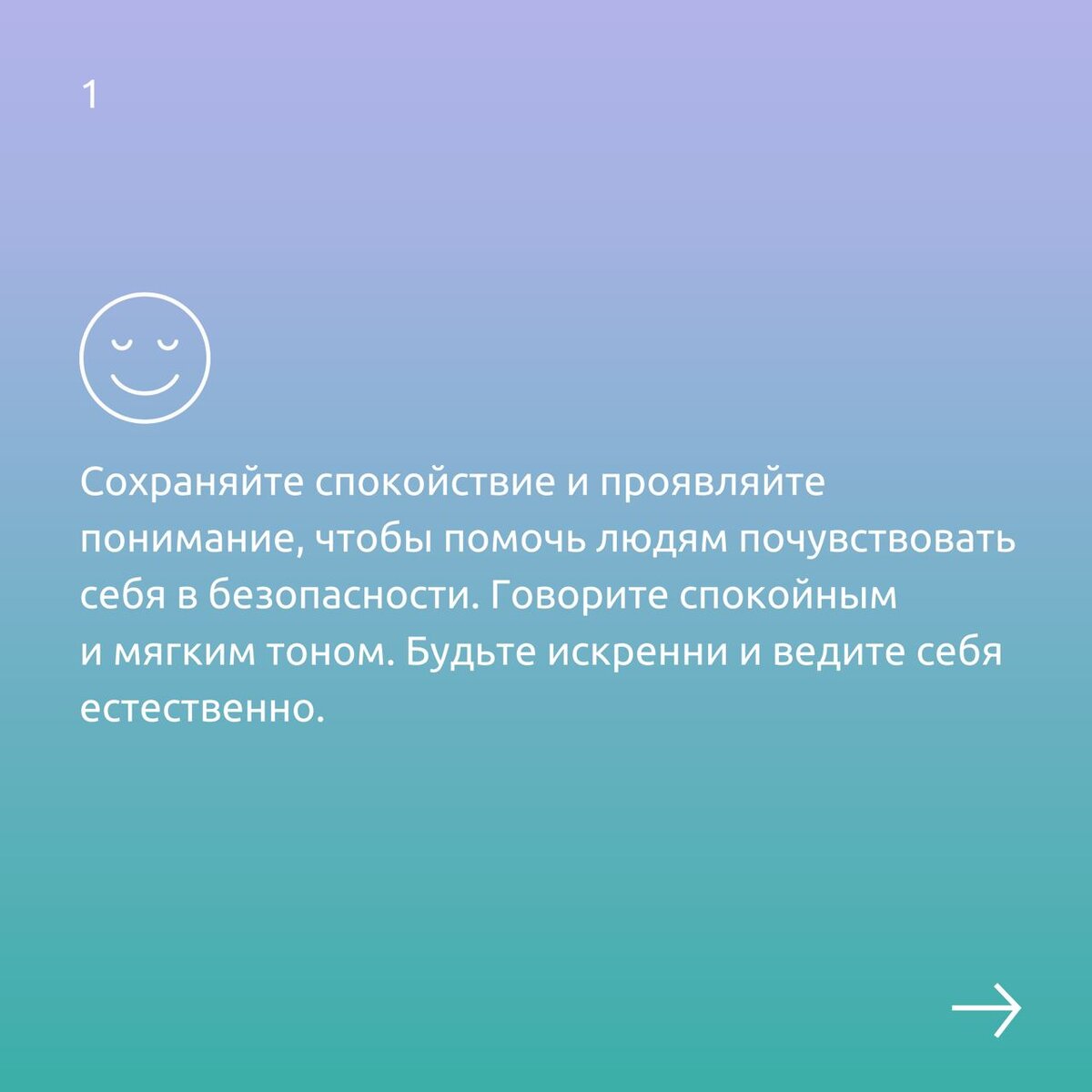 -1-2