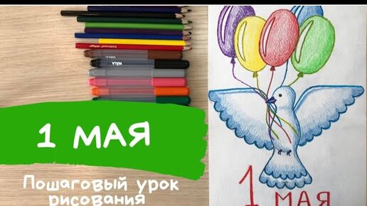 18 рисунков на 9 Мая, с которыми справится каждый - Лайфхакер