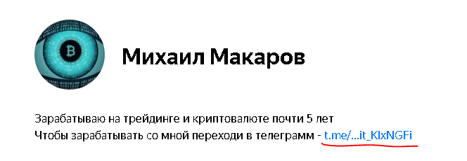 Скоро закрою вход