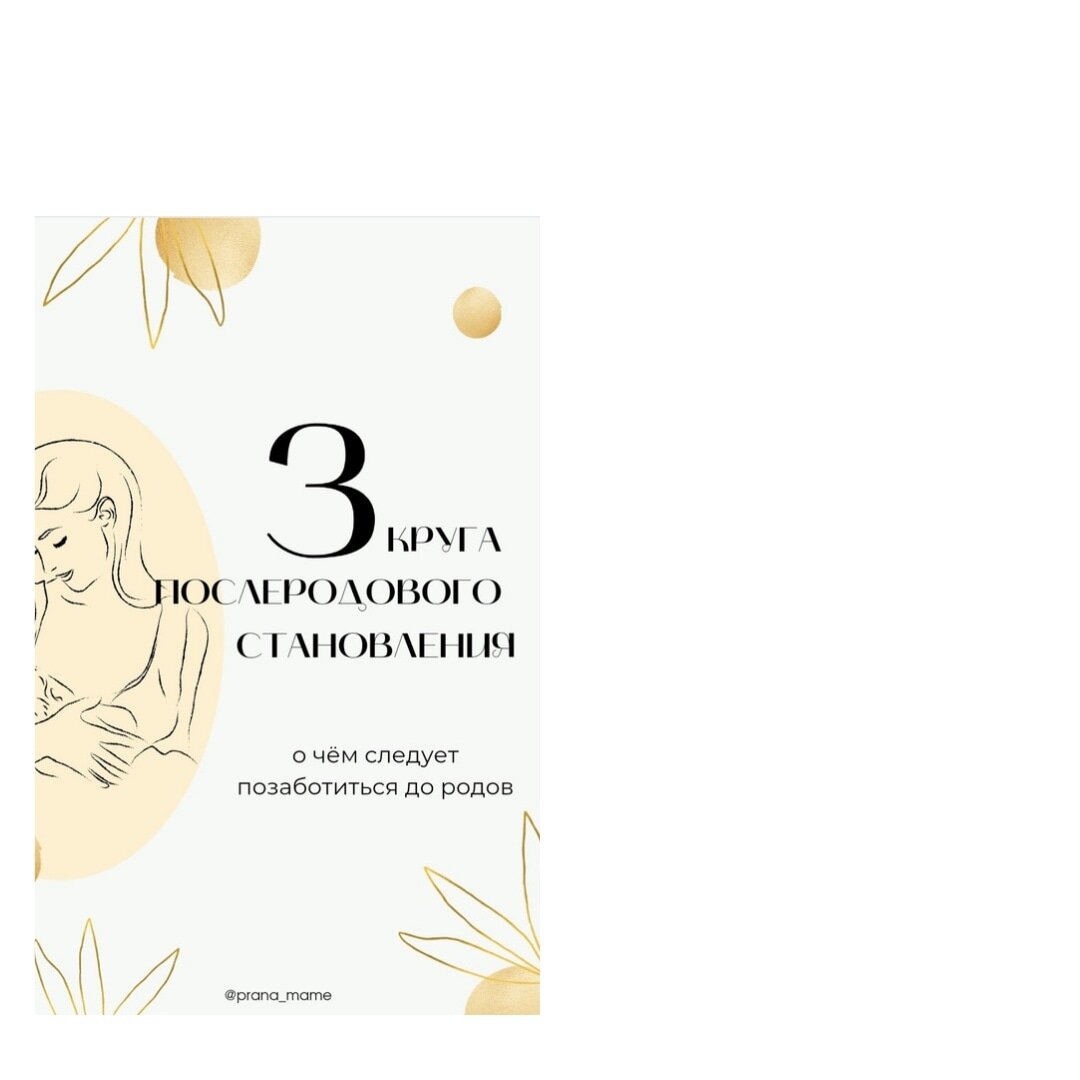Скачай бесплатно в конце статьи