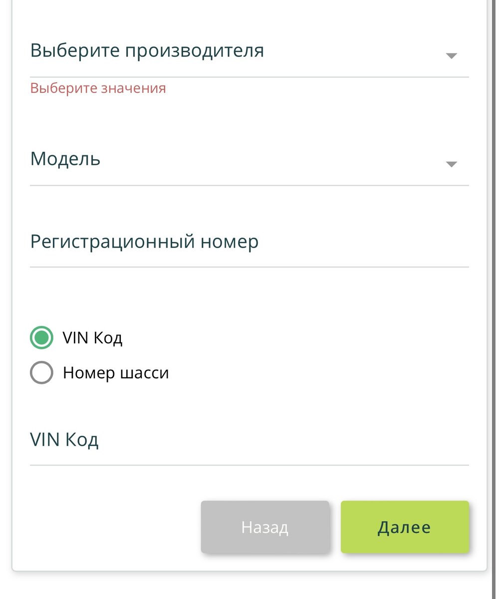 Страховка на автомобиль для въезда в Грузию | ПОГНАЛИ ДАЛЬШЕ | Дзен