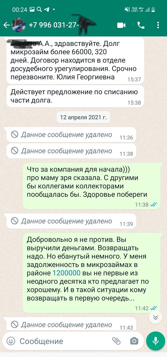 -2