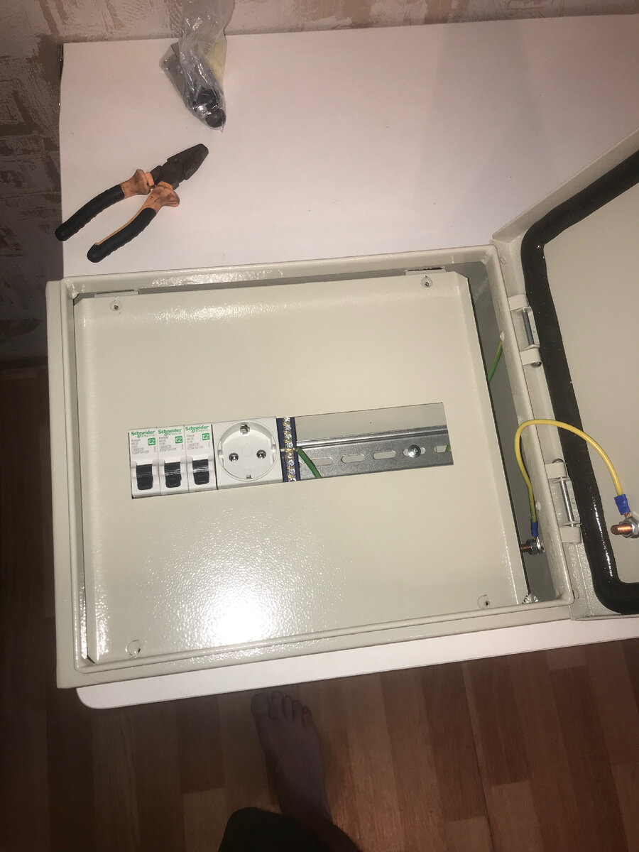 В процессе.