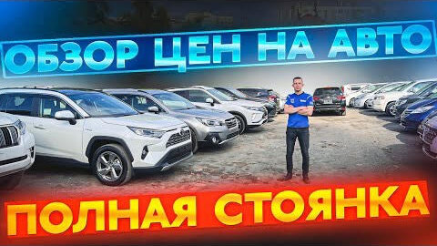 Банзай авто из японии