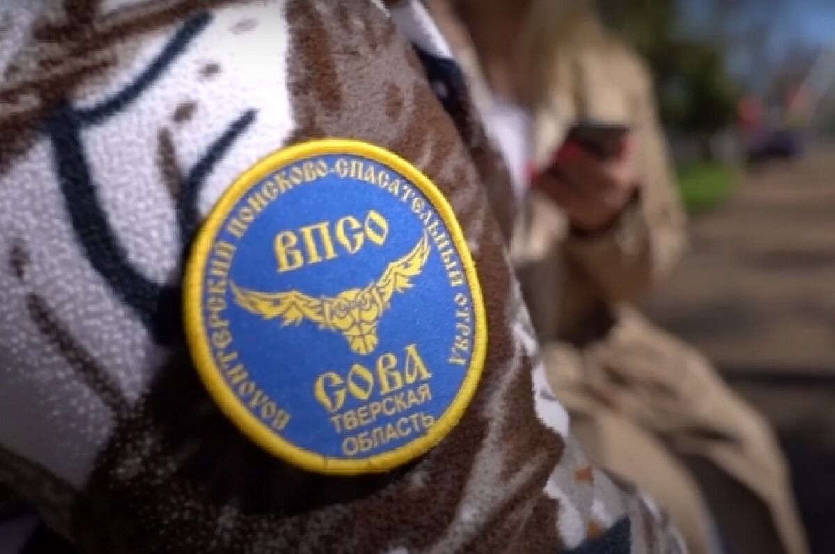    Тверским поисковикам из «Совы» нужны петарды, бумага А4, батарейки, бензин