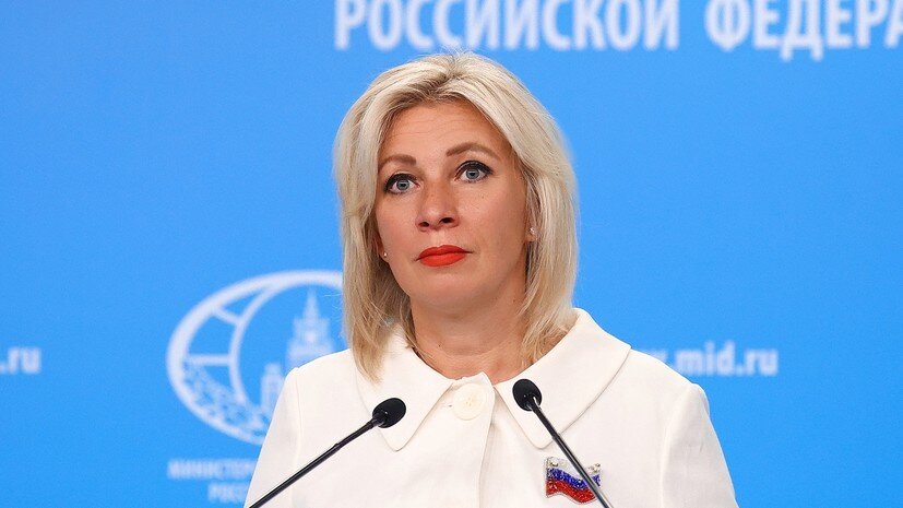   РИА Новости Пресс-служба МИД РФ