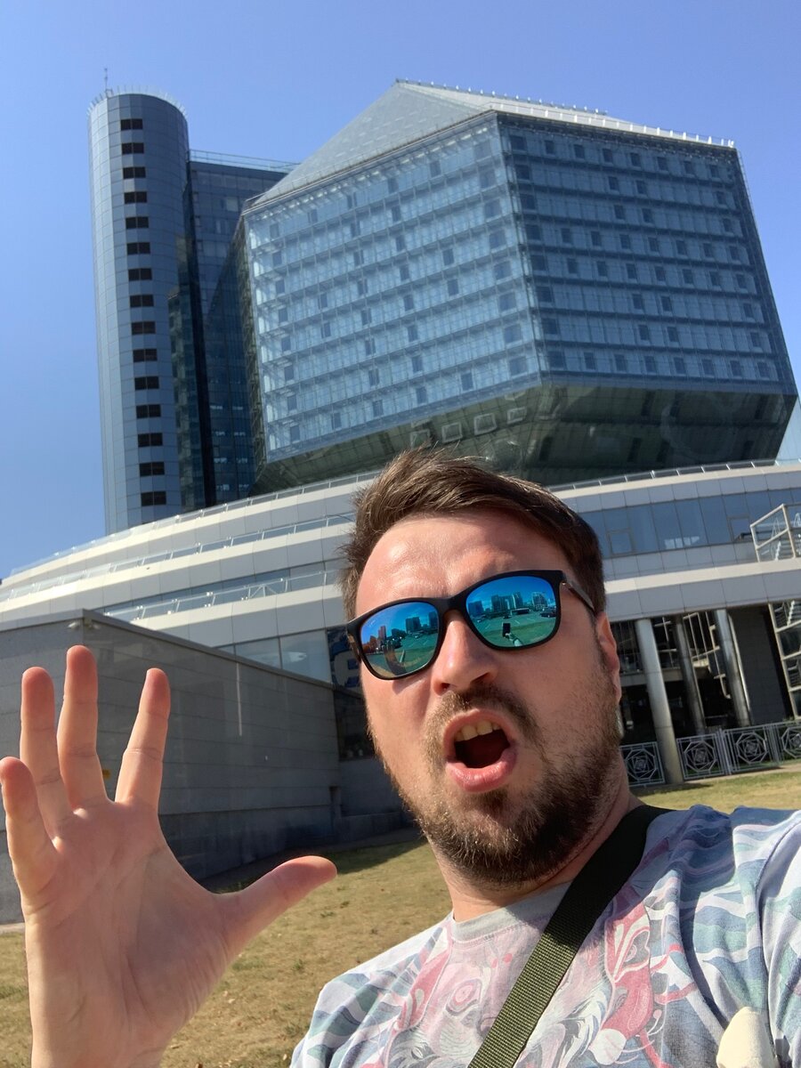 Дмитрий Осипов  у Национальной библиотеки Беларуси  в Минске на проспекте Независимости, 116