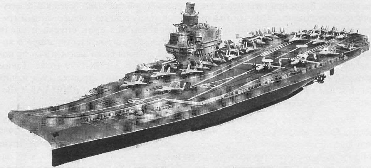 Тяжелый атомный авианесущий крейсер "Ульяновск"
