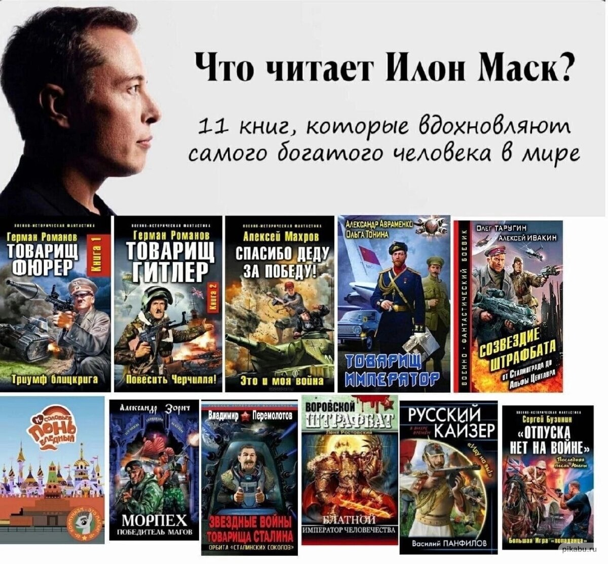 Книги которые вдохновляют. Попаданцы юмор книги читать. Хочешь выжить – стреляй первым виктор тюрин книга. Романы про попаданцев. Книги про попаданцев.