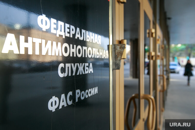    ФАС РФ планирует ввести собственные биржевые индикаторы