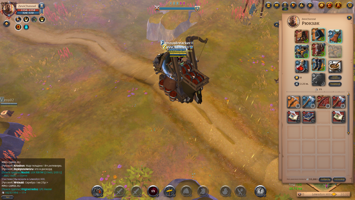 Инвентарь до начала гринда